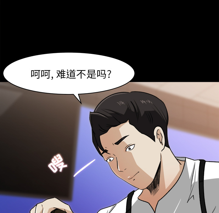 补习班绯闻：23 -补习班绯闻-无名（第23张）