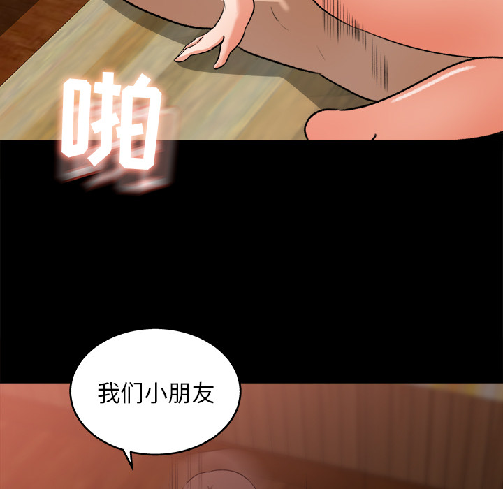 补习班绯闻：24 -补习班绯闻-无名（第12张）
