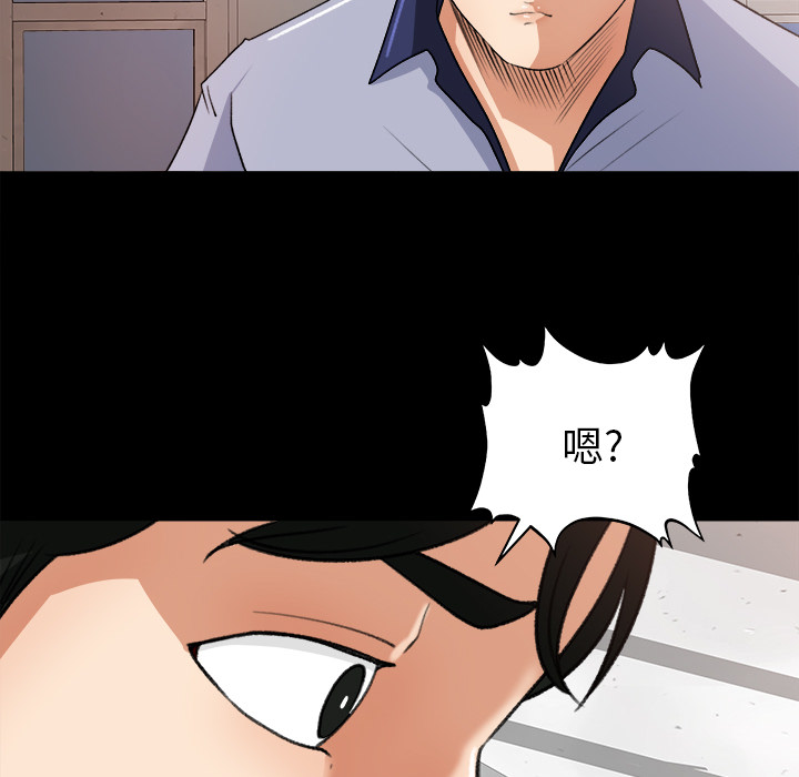 补习班绯闻：24 -补习班绯闻-无名（第24张）