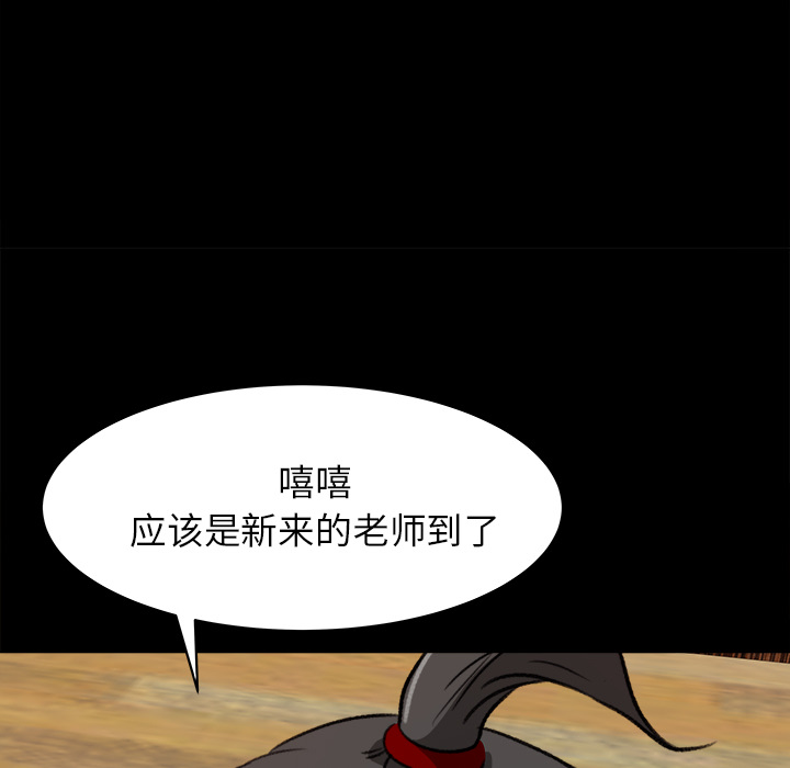 补习班绯闻：24 -补习班绯闻-无名（第32张）