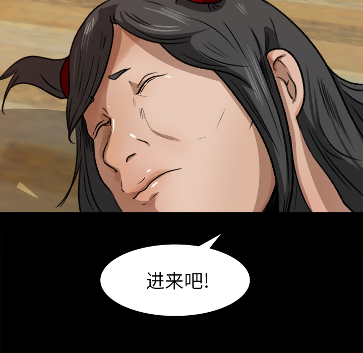 补习班绯闻：24 -补习班绯闻-无名（第33张）