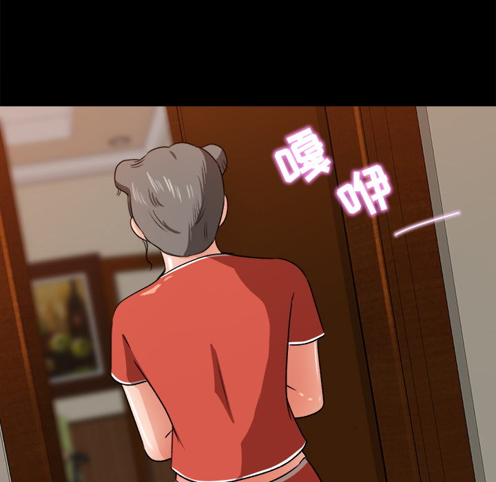 补习班绯闻：24 -补习班绯闻-无名（第34张）