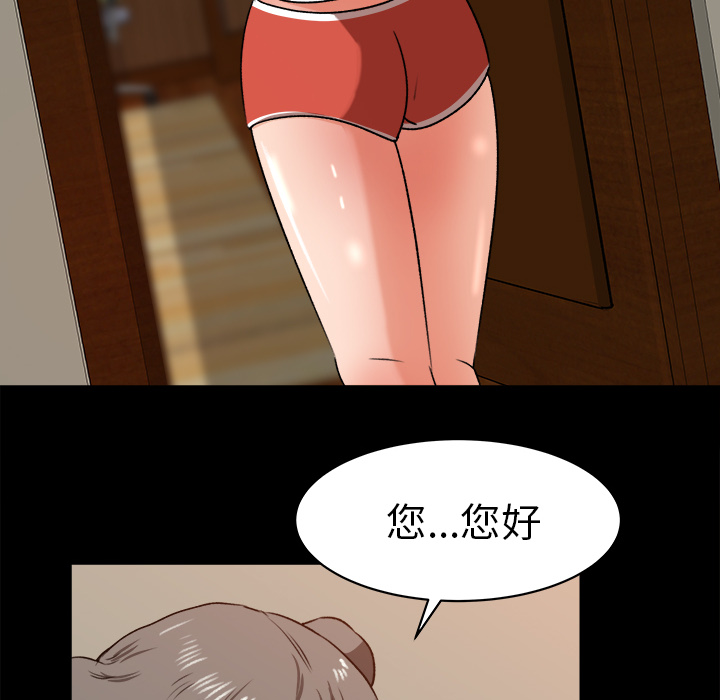 补习班绯闻：24 -补习班绯闻-无名（第35张）