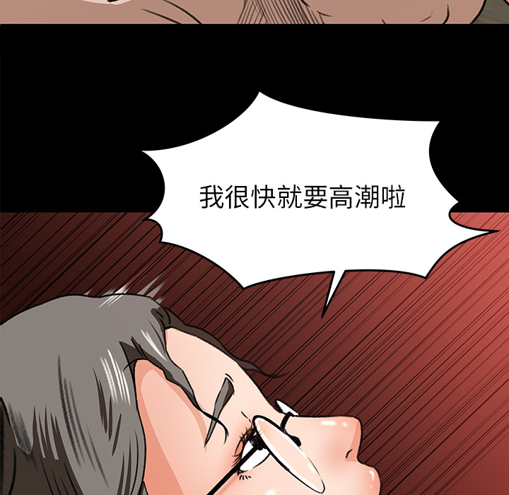 补习班绯闻：25 -补习班绯闻-无名（第6张）