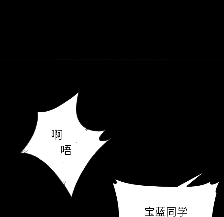 补习班绯闻：25 -补习班绯闻-无名（第9张）