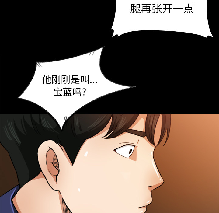 补习班绯闻：25 -补习班绯闻-无名（第10张）