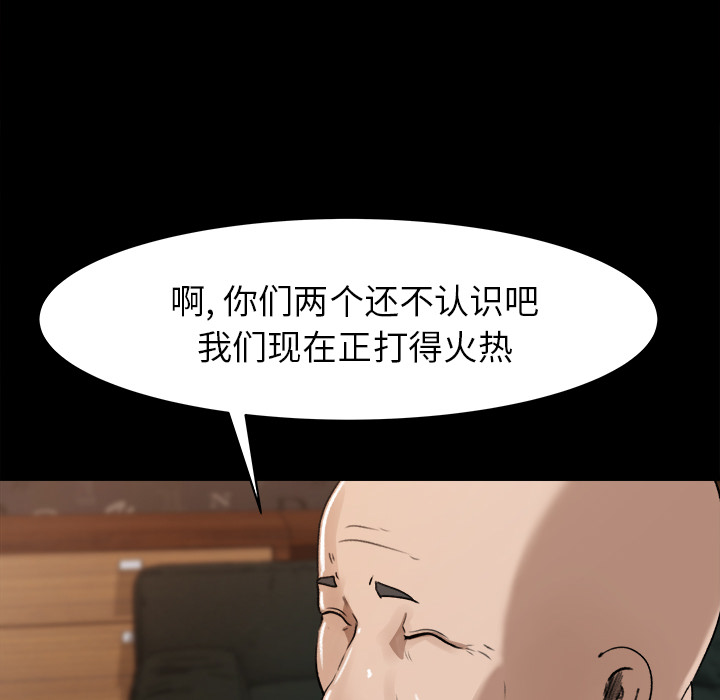 补习班绯闻：24 -补习班绯闻-无名（第42张）