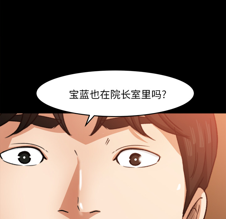 补习班绯闻：25 -补习班绯闻-无名（第12张）