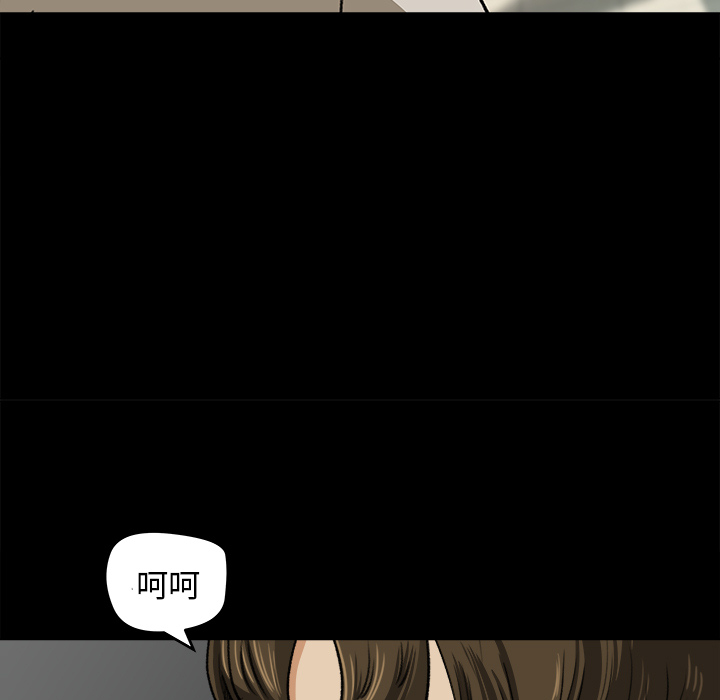 补习班绯闻：26 -补习班绯闻-无名（第13张）