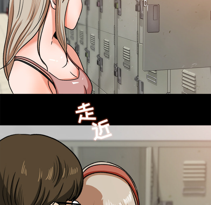 补习班绯闻：27 -补习班绯闻-无名（第15张）