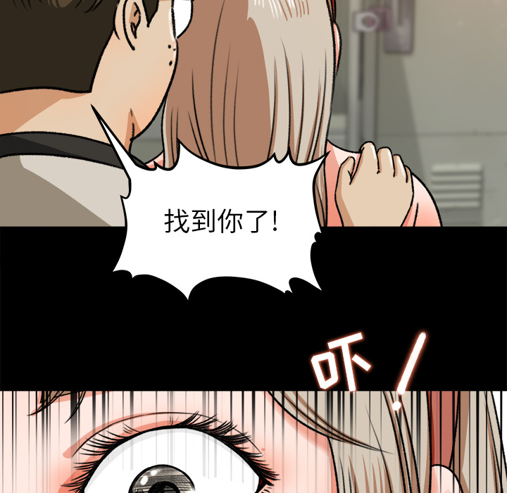 补习班绯闻：27 -补习班绯闻-无名（第16张）