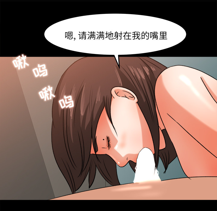 补习班绯闻：28 -补习班绯闻-无名（第23张）