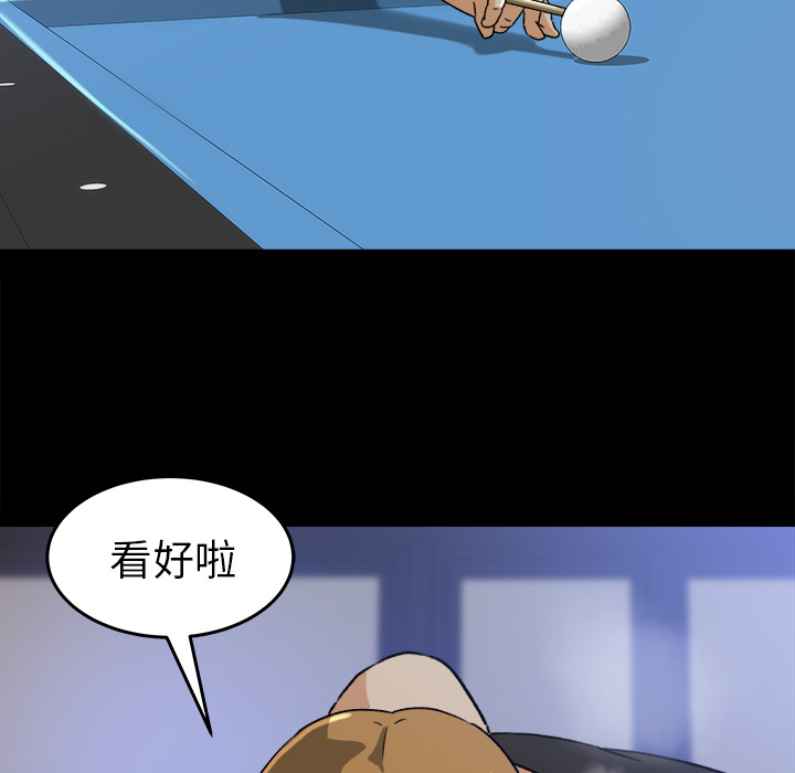 补习班绯闻：28 -补习班绯闻-无名（第30张）