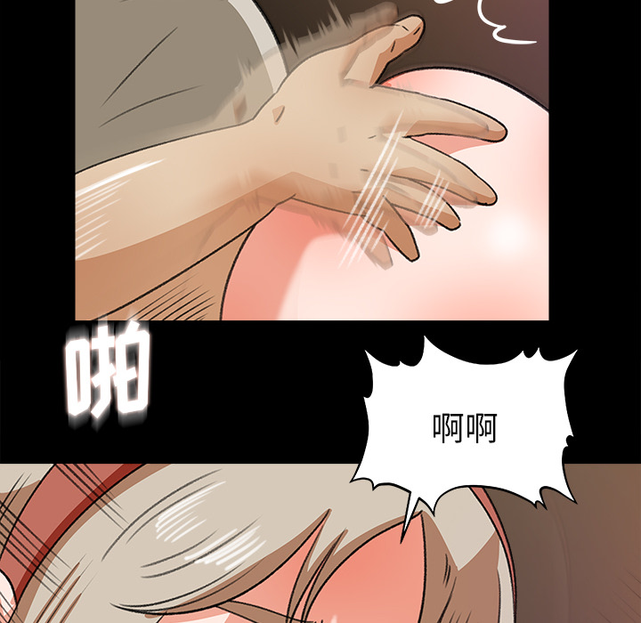 补习班绯闻：29 -补习班绯闻-无名（第13张）