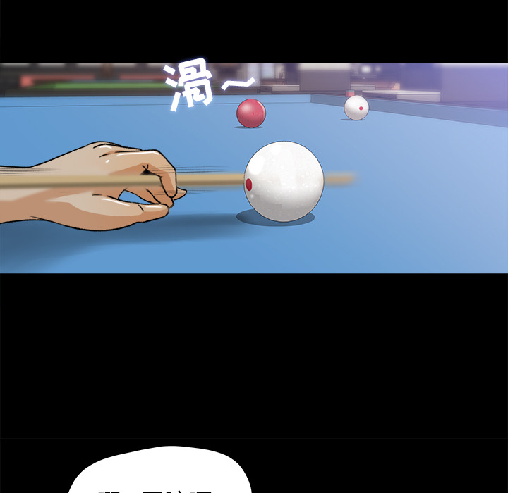 补习班绯闻：28 -补习班绯闻-无名（第32张）