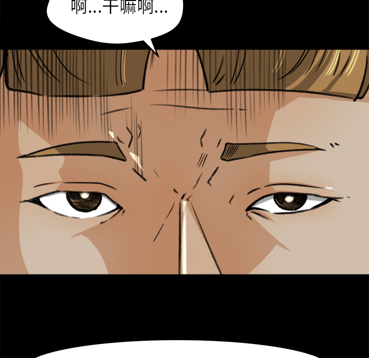 补习班绯闻：28 -补习班绯闻-无名（第33张）