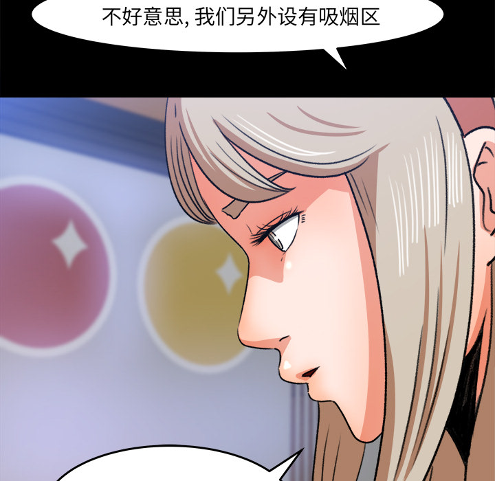 补习班绯闻：28 -补习班绯闻-无名（第34张）