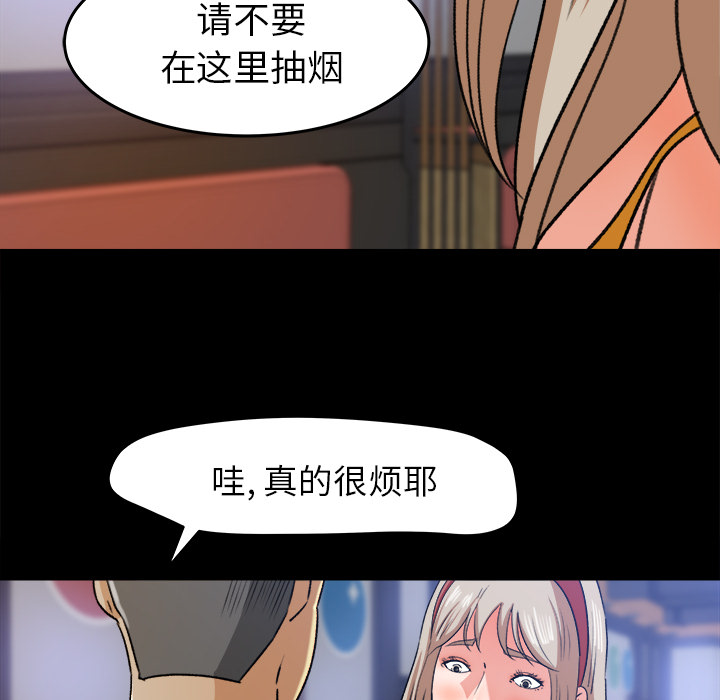 补习班绯闻：28 -补习班绯闻-无名（第35张）