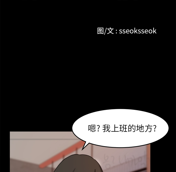 补习班绯闻：30 -补习班绯闻-无名（第6张）