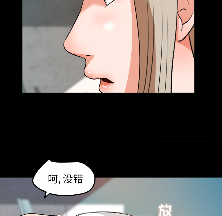补习班绯闻：30 -补习班绯闻-无名（第13张）