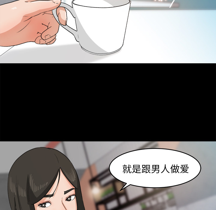 补习班绯闻：30 -补习班绯闻-无名（第14张）