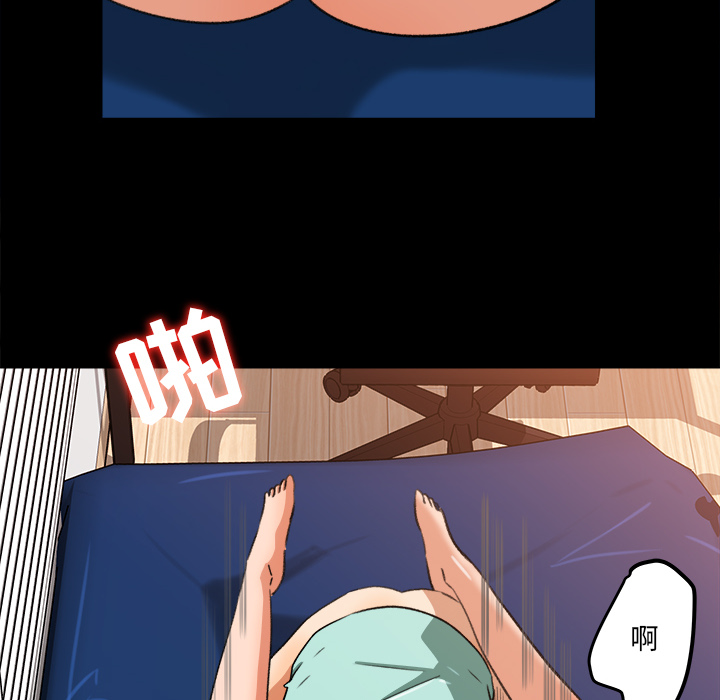 补习班绯闻【完结】：31 -补习班绯闻-无名（第19张）