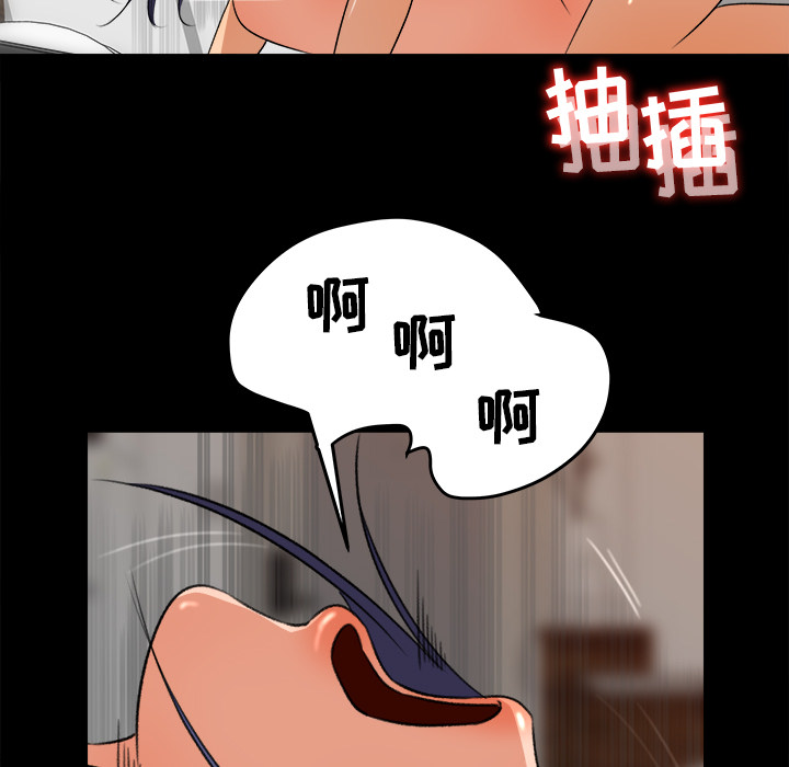 补习班绯闻【完结】：31 -补习班绯闻-无名（第22张）
