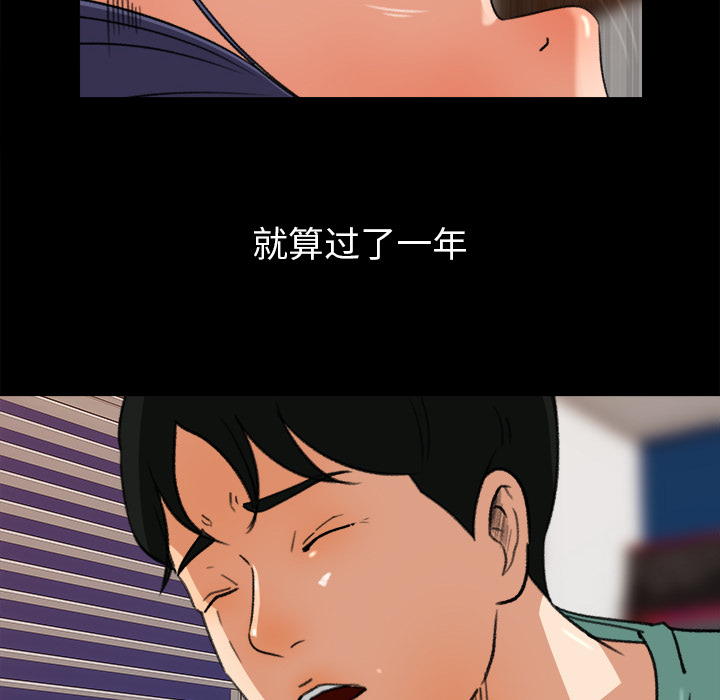 补习班绯闻【完结】：31 -补习班绯闻-无名（第23张）