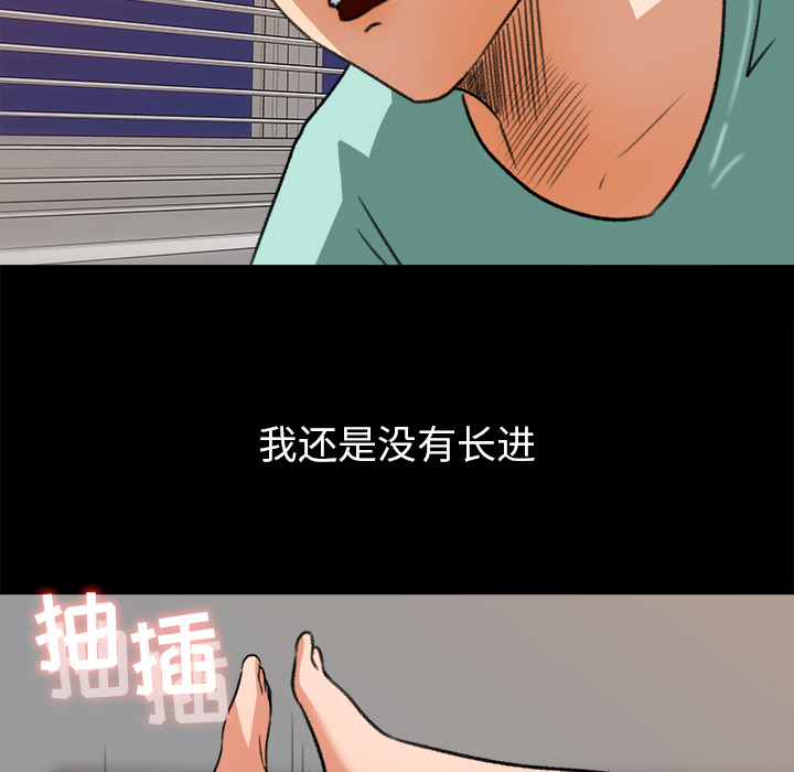 补习班绯闻【完结】：31 -补习班绯闻-无名（第24张）