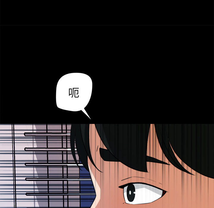 补习班绯闻【完结】：31 -补习班绯闻-无名（第33张）