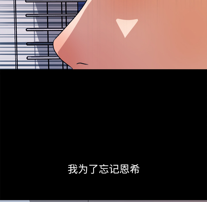 补习班绯闻【完结】：31 -补习班绯闻-无名（第34张）