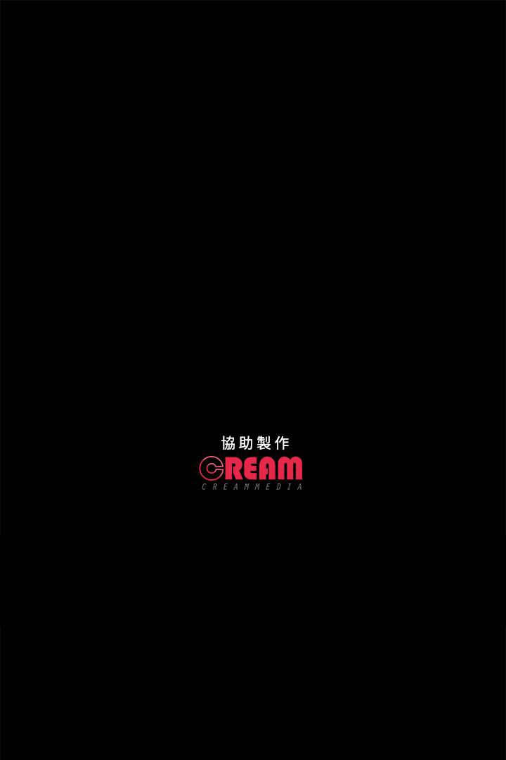 不要碰我：第12话 -不要碰我-无名（第24张）
