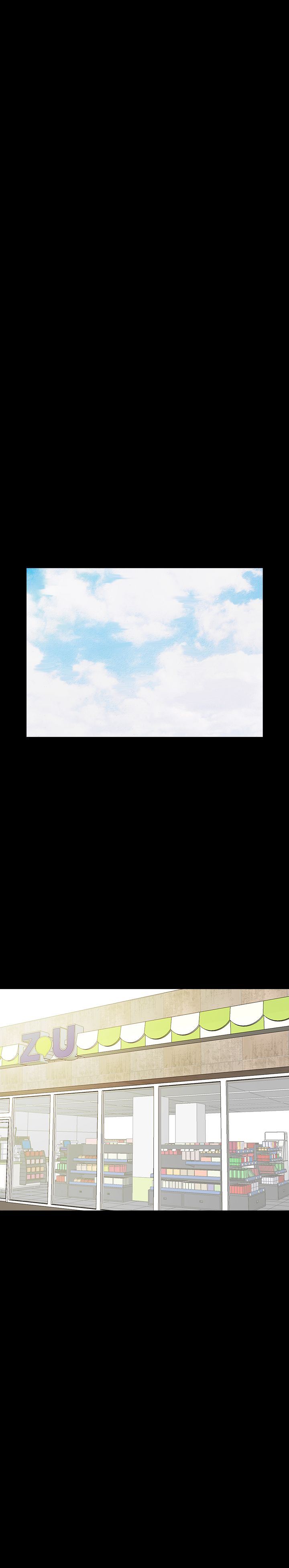 不要碰我：第5话 -不要碰我-无名（第14张）