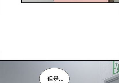 菜鸟扫美记:第8话 -菜鸟扫美记-无名（第4张）
