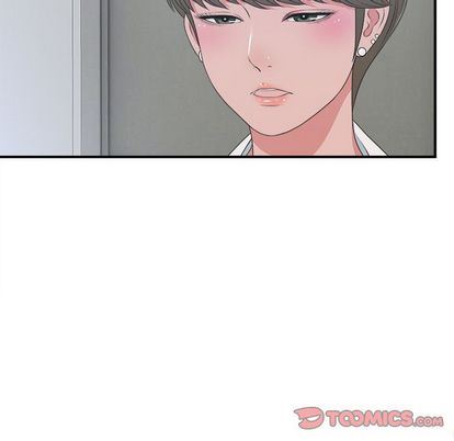 菜鸟扫美记:第8话 -菜鸟扫美记-无名（第9张）