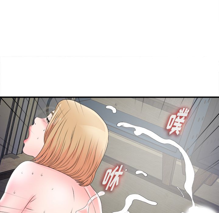 菜鸟扫美记:第3话 -菜鸟扫美记-无名（第10张）