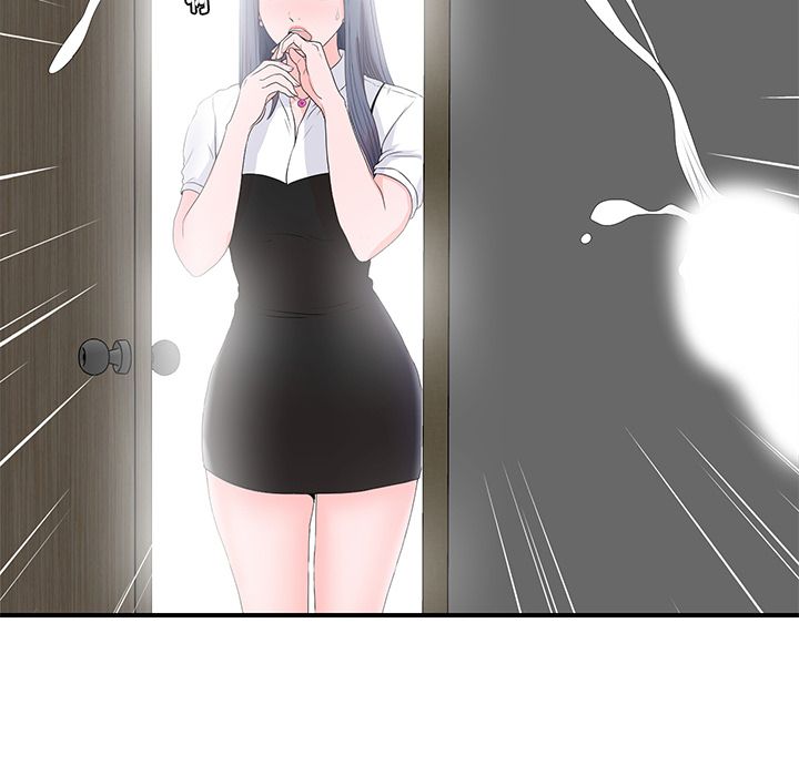 菜鸟扫美记:第3话 -菜鸟扫美记-无名（第15张）