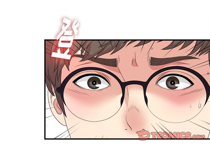 菜鸟扫美记:第6话 -菜鸟扫美记-无名（第3张）