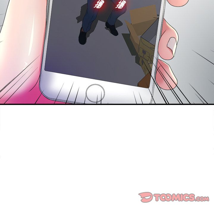 菜鸟扫美记:第4话 -菜鸟扫美记-无名（第14张）