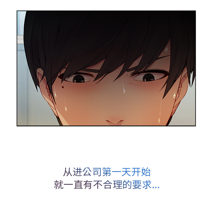 长腿姐姐：6 -长腿姐姐-无名（第23张）