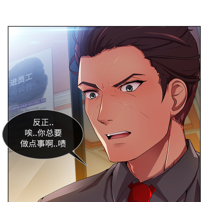 长腿姐姐：6 -长腿姐姐-无名（第24张）