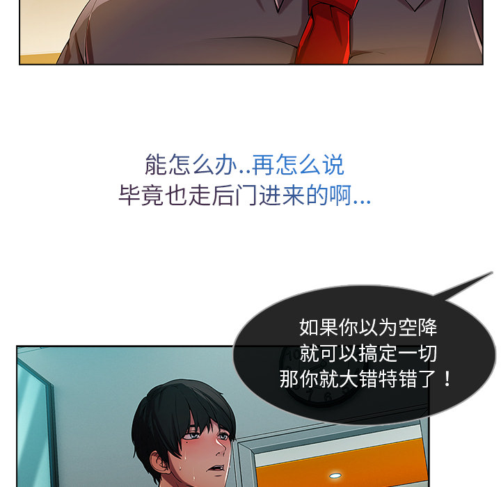 长腿姐姐：6 -长腿姐姐-无名（第25张）