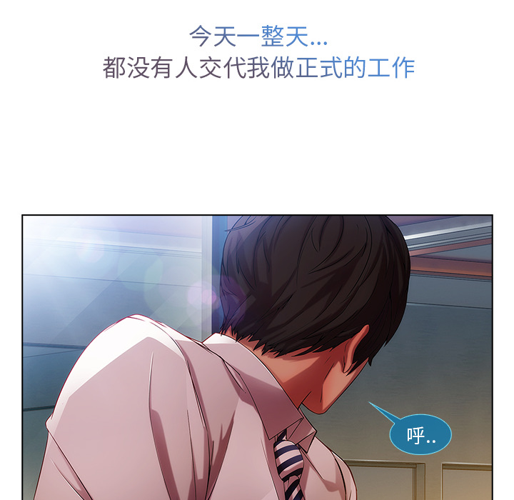 长腿姐姐：6 -长腿姐姐-无名（第27张）