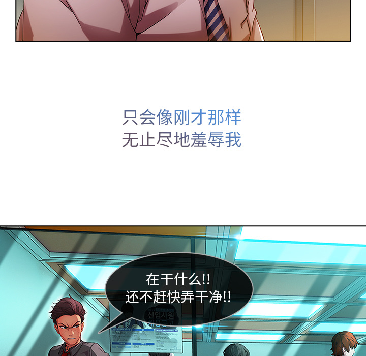 长腿姐姐：6 -长腿姐姐-无名（第28张）