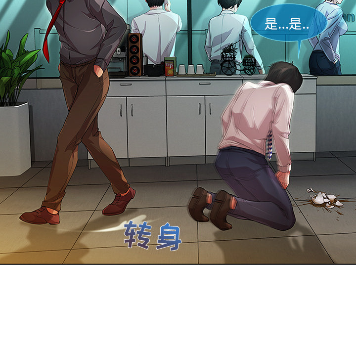 长腿姐姐：6 -长腿姐姐-无名（第29张）