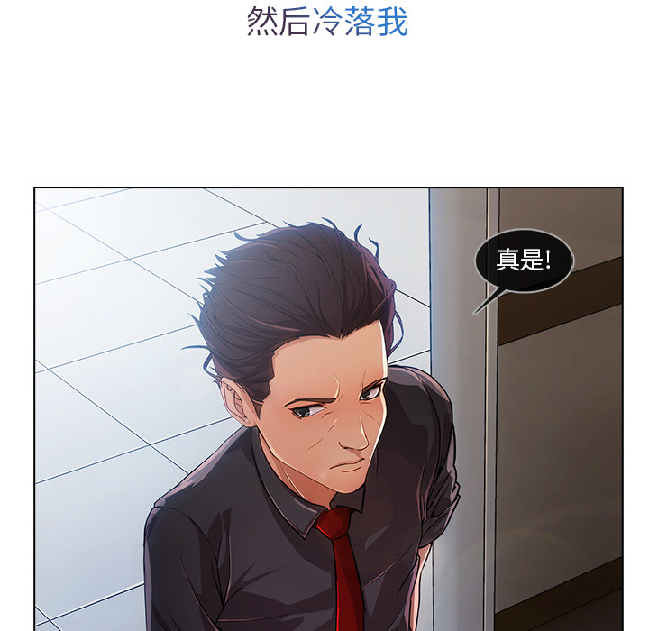 长腿姐姐：6 -长腿姐姐-无名（第30张）