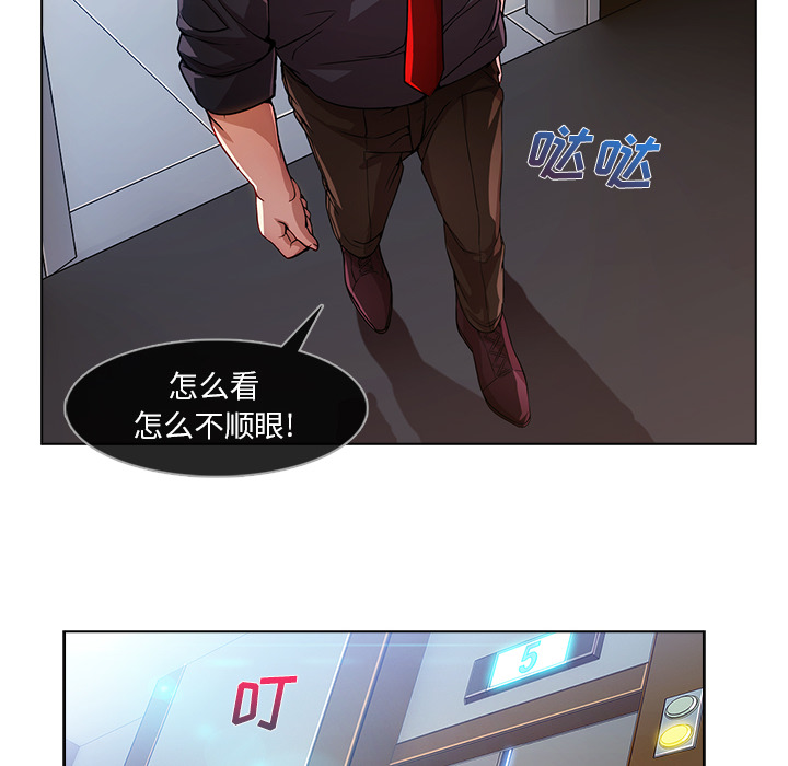 长腿姐姐：6 -长腿姐姐-无名（第31张）