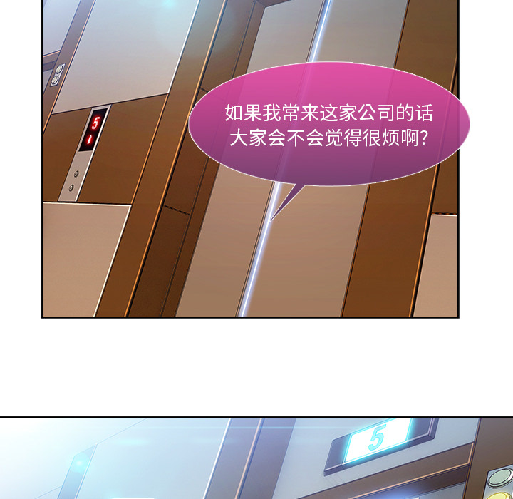 长腿姐姐：6 -长腿姐姐-无名（第32张）