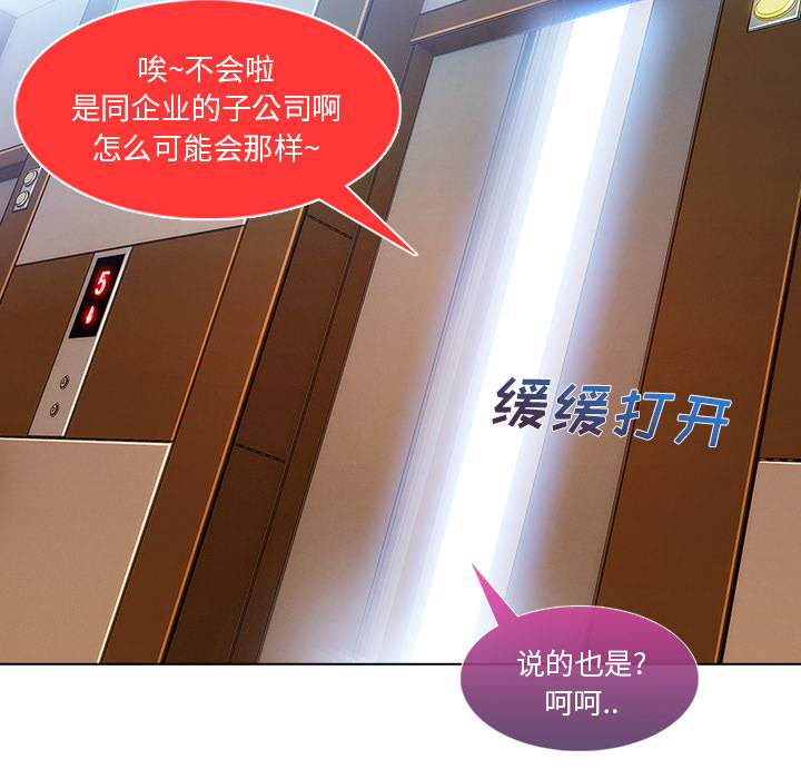 长腿姐姐：6 -长腿姐姐-无名（第33张）