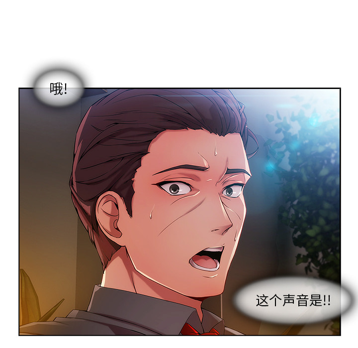 长腿姐姐：6 -长腿姐姐-无名（第34张）